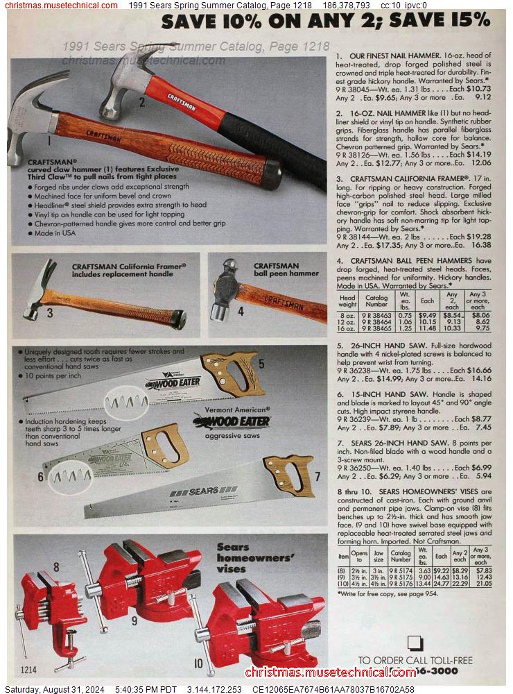 1991 Sears Spring Summer Catalog, Page 1218