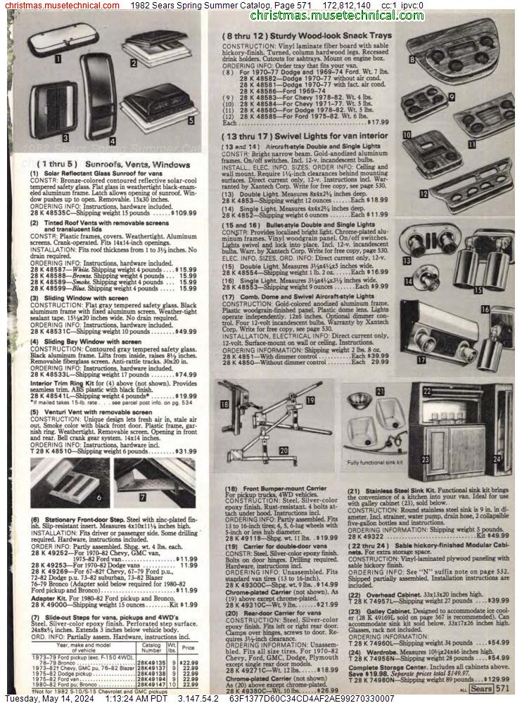 1982 Sears Spring Summer Catalog, Page 571