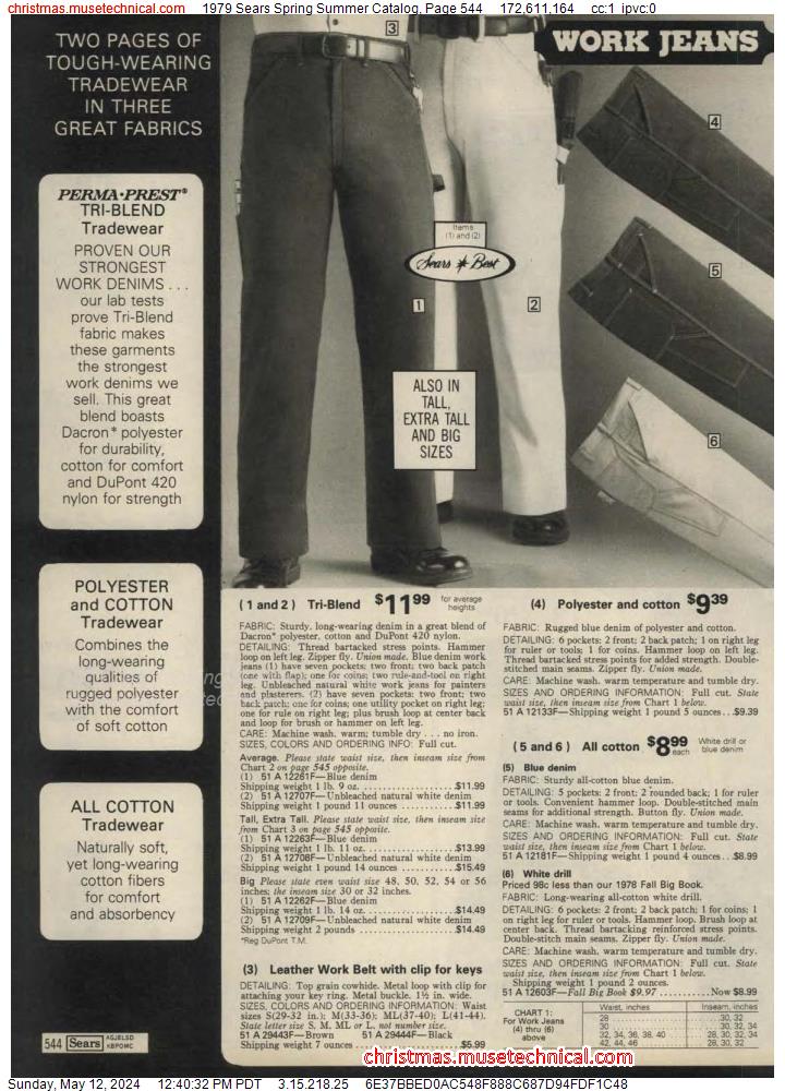 1979 Sears Spring Summer Catalog, Page 544