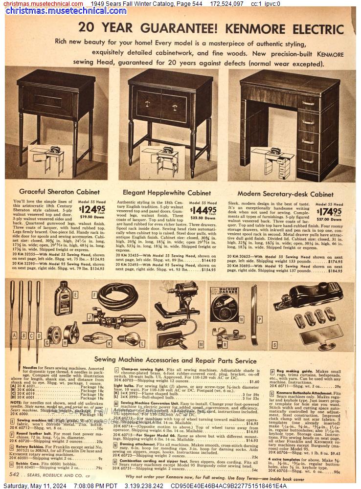 1949 Sears Fall Winter Catalog, Page 544