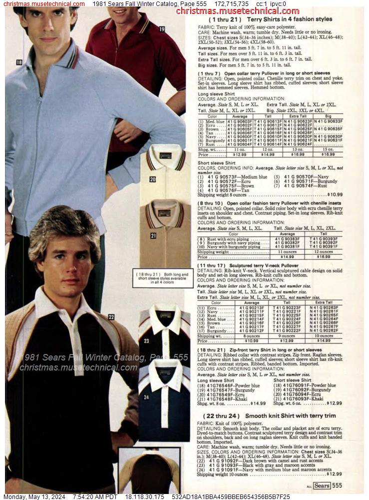 1981 Sears Fall Winter Catalog, Page 555