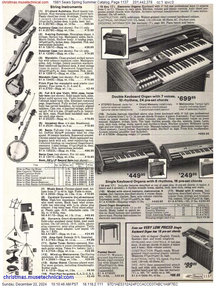 1981 Sears Spring Summer Catalog, Page 1137