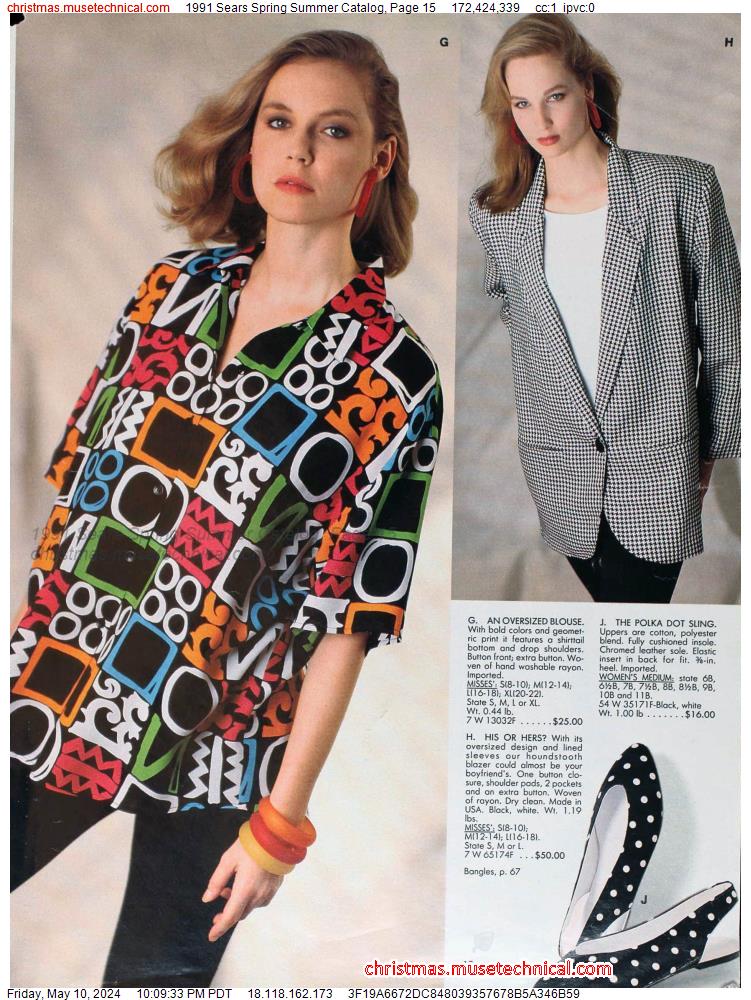 1991 Sears Spring Summer Catalog, Page 15