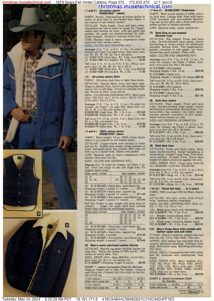 1979 Sears Fall Winter Catalog, Page 575