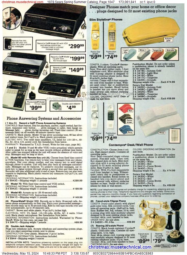 1978 Sears Spring Summer Catalog, Page 1047