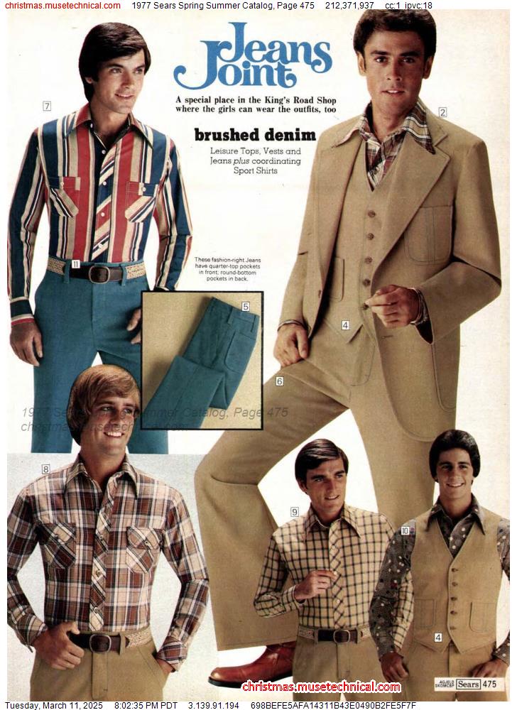 1977 Sears Spring Summer Catalog, Page 475