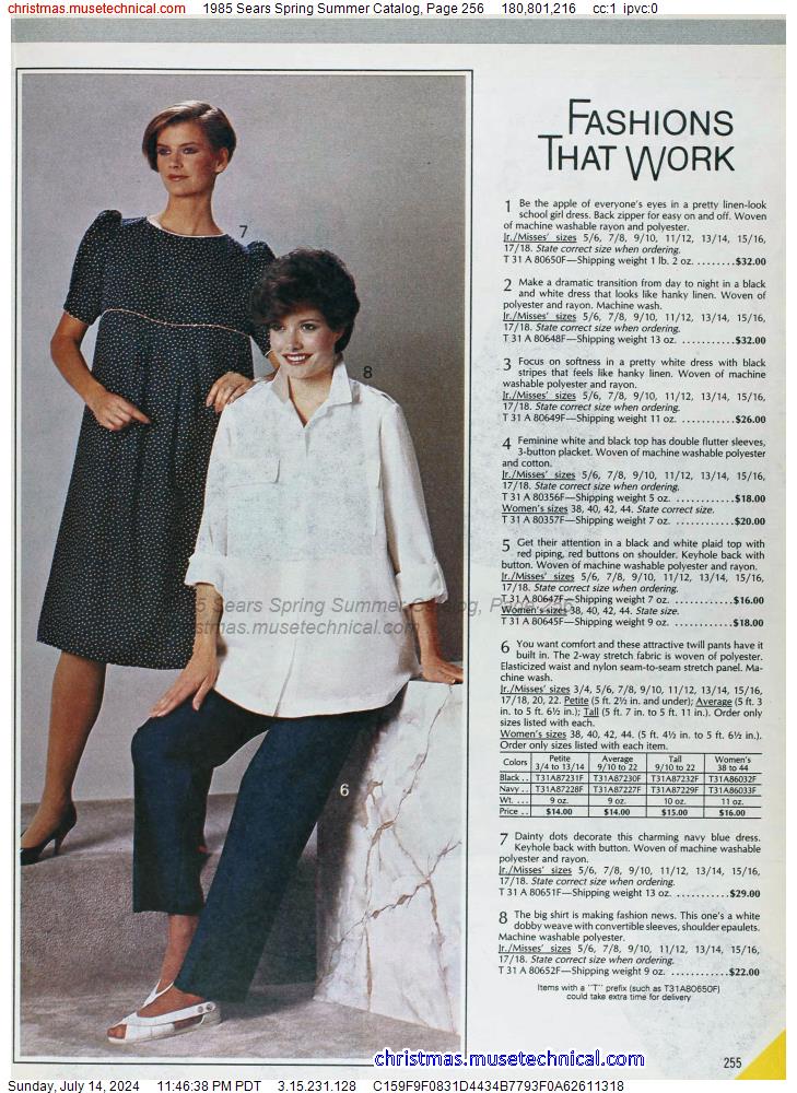 1985 Sears Spring Summer Catalog, Page 256
