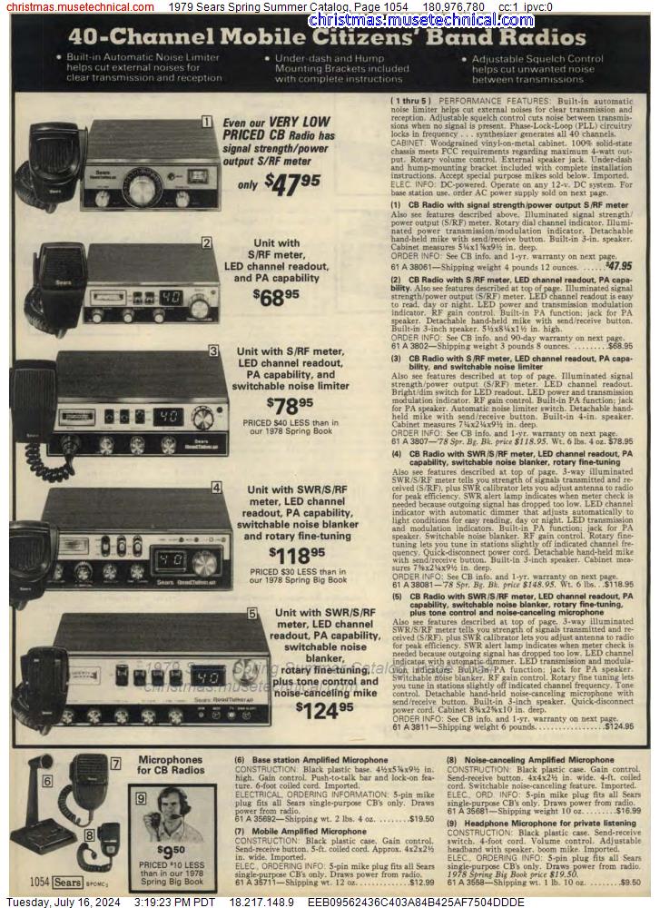 1979 Sears Spring Summer Catalog, Page 1054