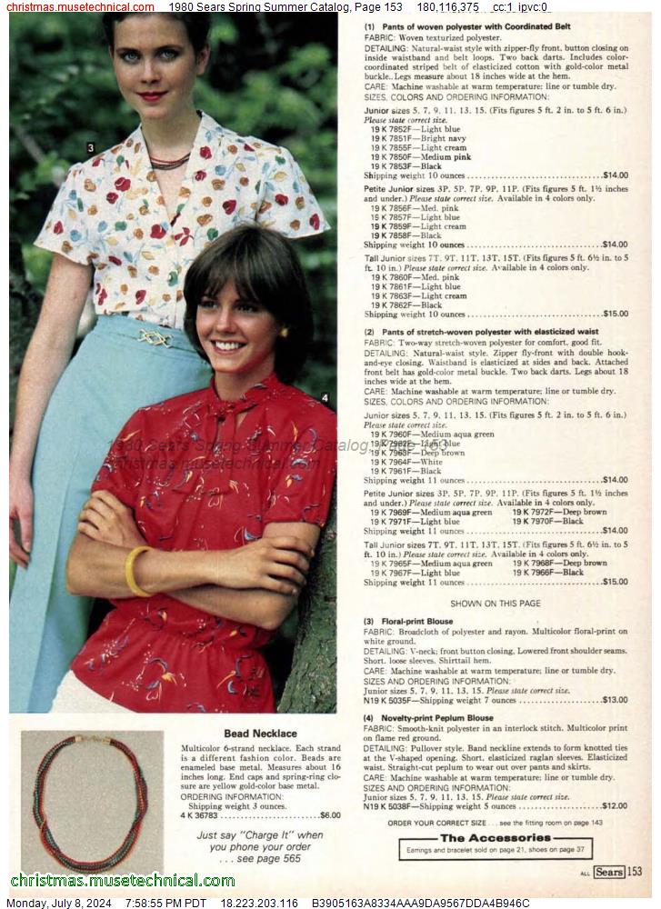 1980 Sears Spring Summer Catalog, Page 153