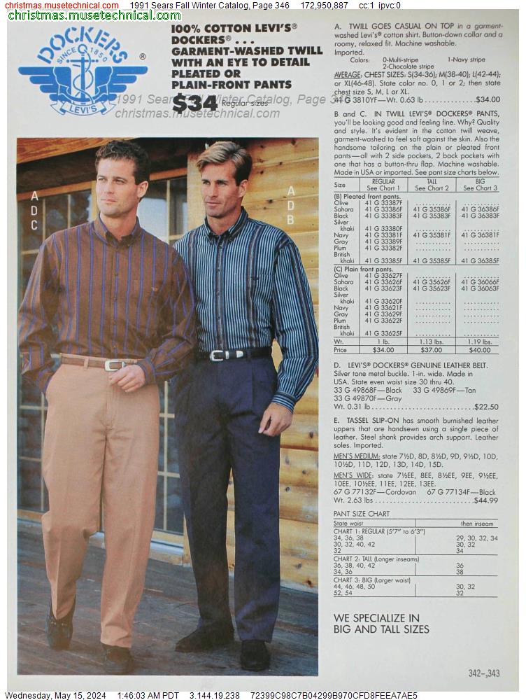 1991 Sears Fall Winter Catalog, Page 346
