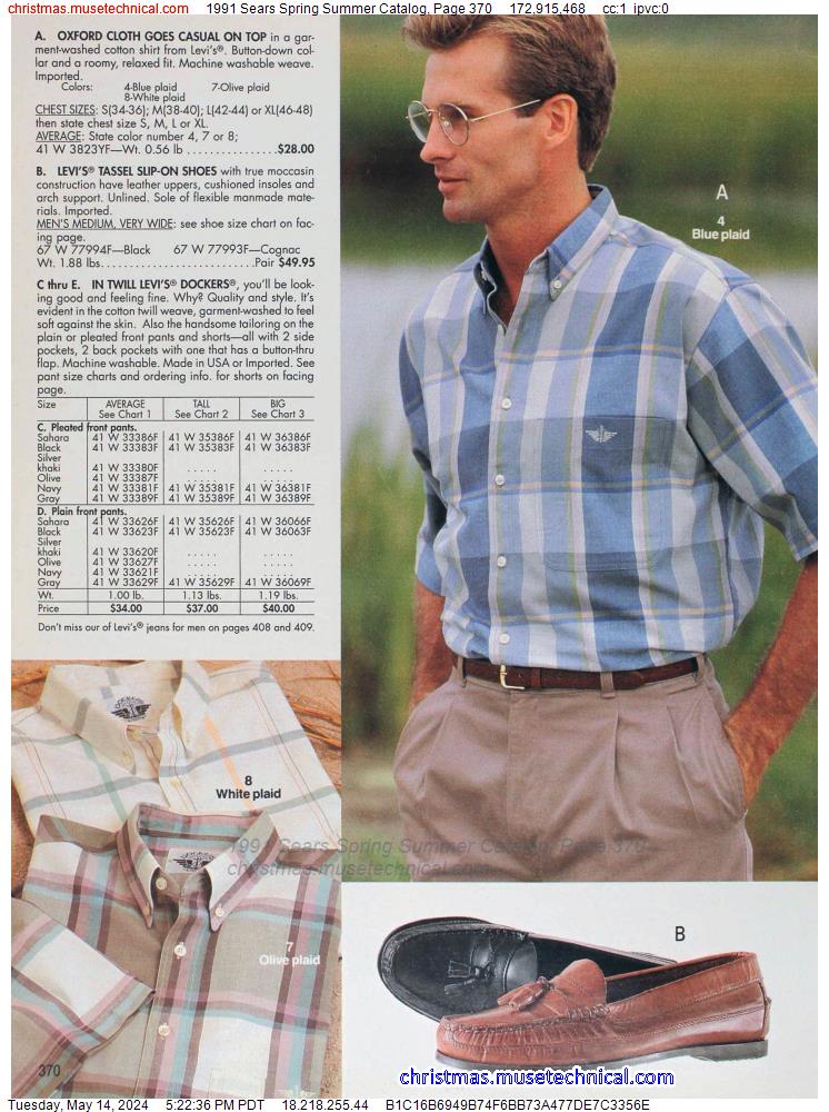 1991 Sears Spring Summer Catalog, Page 370 - Catalogs & Wishbooks