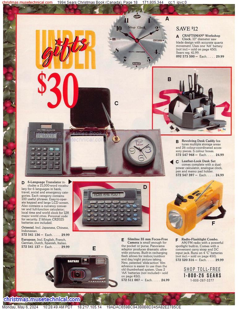 1994 Sears Christmas Book (Canada), Page 18