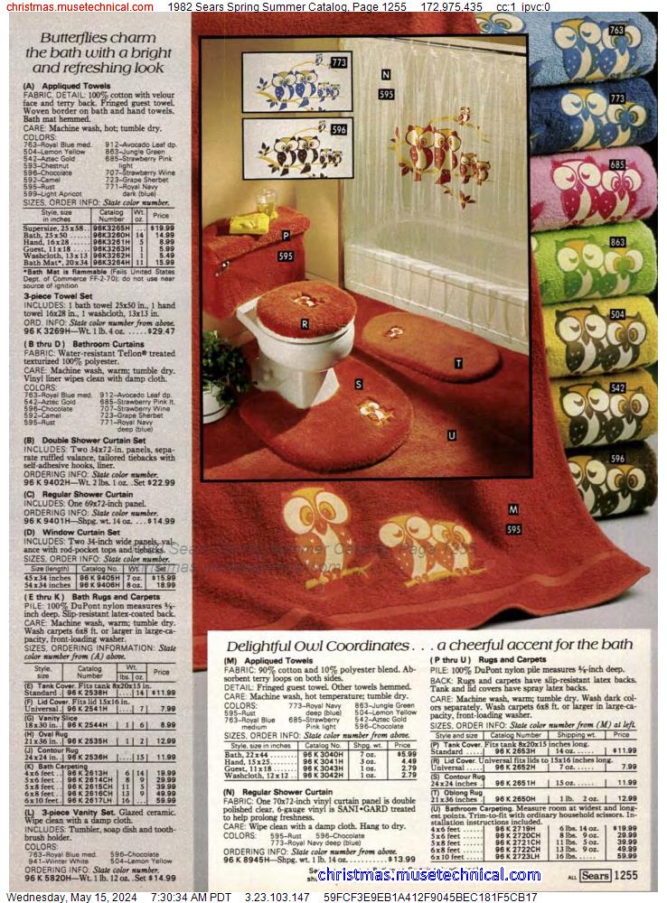 1982 Sears Spring Summer Catalog, Page 1255