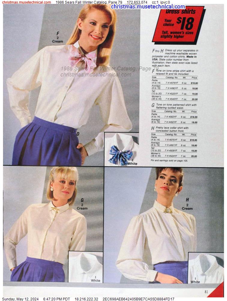 1986 Sears Fall Winter Catalog, Page 79