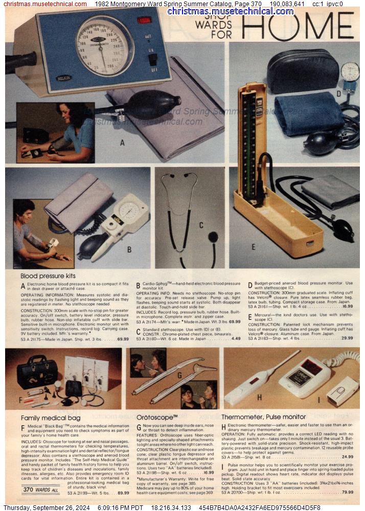 1982 Montgomery Ward Spring Summer Catalog, Page 370