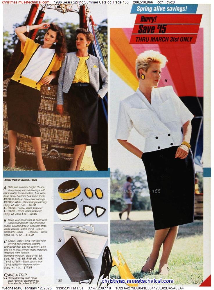 1986 Sears Spring Summer Catalog, Page 155