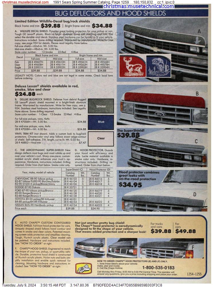 1991 Sears Spring Summer Catalog, Page 1259