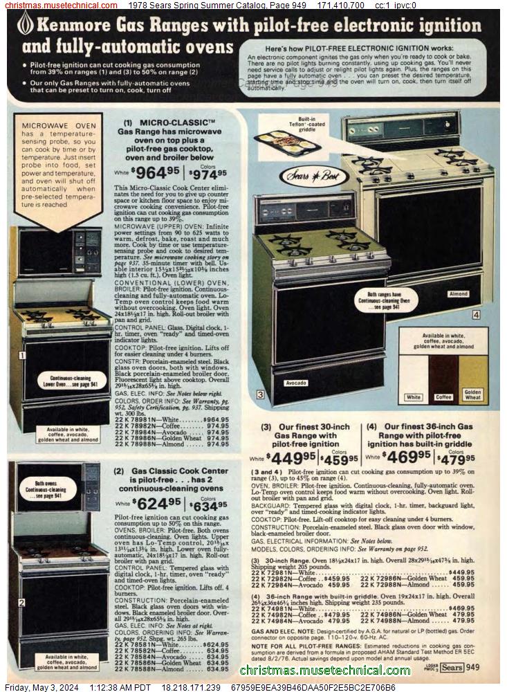 1978 Sears Spring Summer Catalog, Page 949