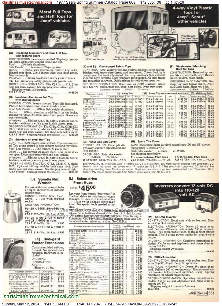 1977 Sears Spring Summer Catalog, Page 663