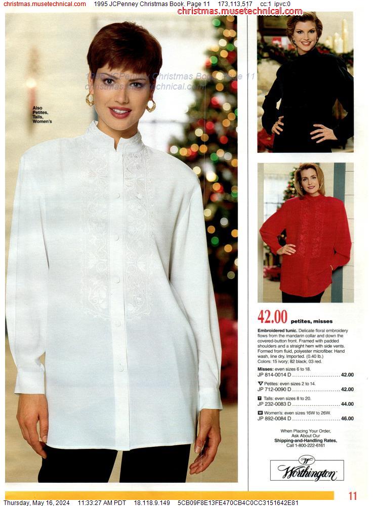 1995 JCPenney Christmas Book, Page 11