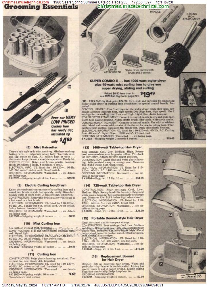 1980 Sears Spring Summer Catalog, Page 255