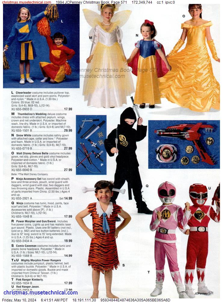 1994 JCPenney Christmas Book, Page 571