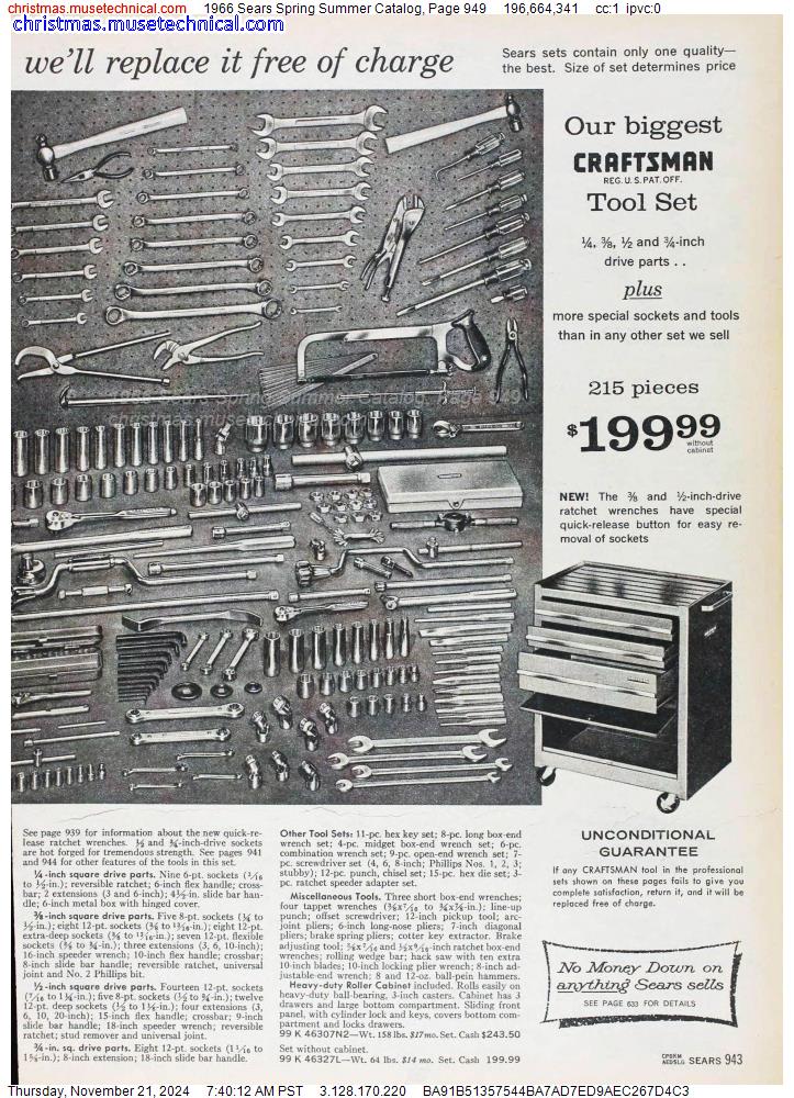 1966 Sears Spring Summer Catalog, Page 949