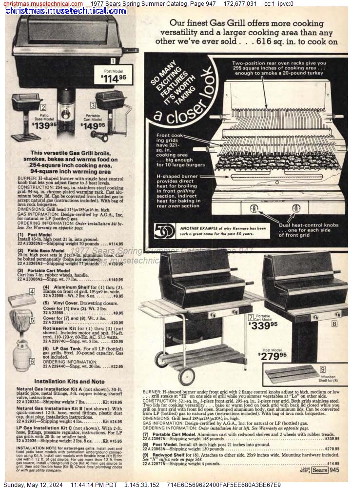 1977 Sears Spring Summer Catalog, Page 947
