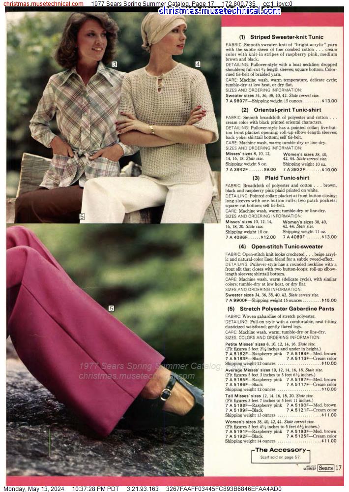 1977 Sears Spring Summer Catalog, Page 17
