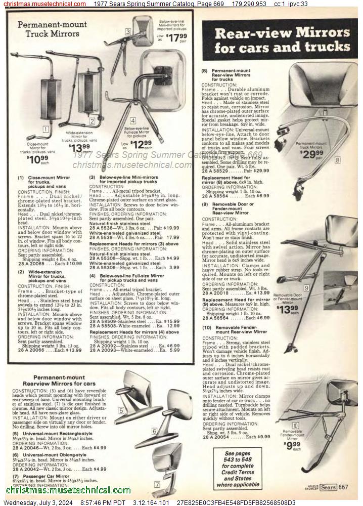 1977 Sears Spring Summer Catalog, Page 669