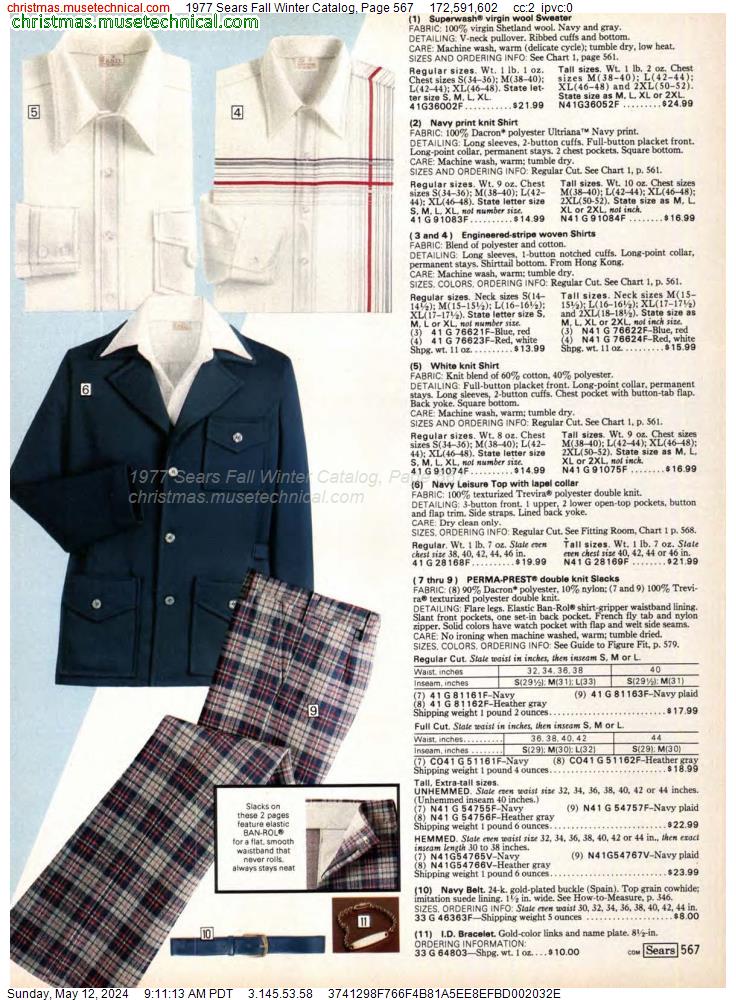1977 Sears Fall Winter Catalog, Page 567
