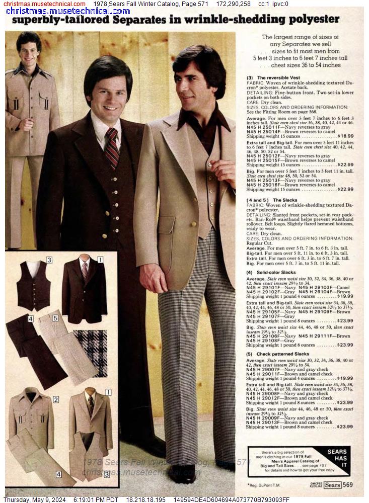 1978 Sears Fall Winter Catalog, Page 571