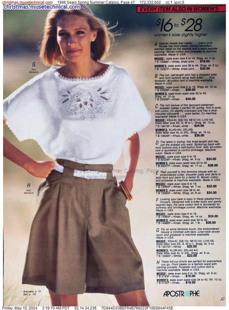 1988 Sears Spring Summer Catalog, Page 47