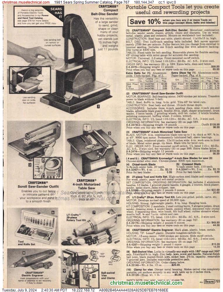 1981 Sears Spring Summer Catalog, Page 767