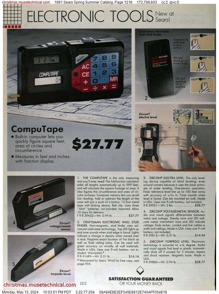 1991 Sears Spring Summer Catalog, Page 1216