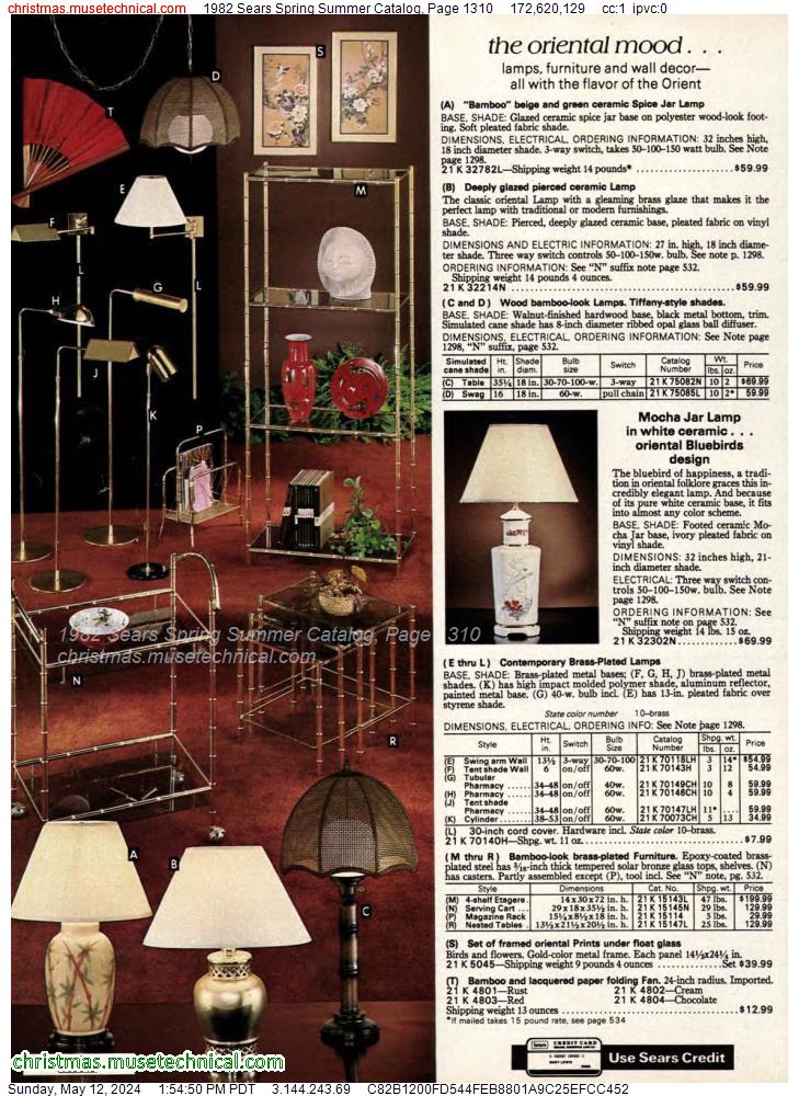1982 Sears Spring Summer Catalog, Page 1310