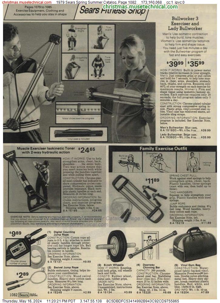 1979 Sears Spring Summer Catalog, Page 1082
