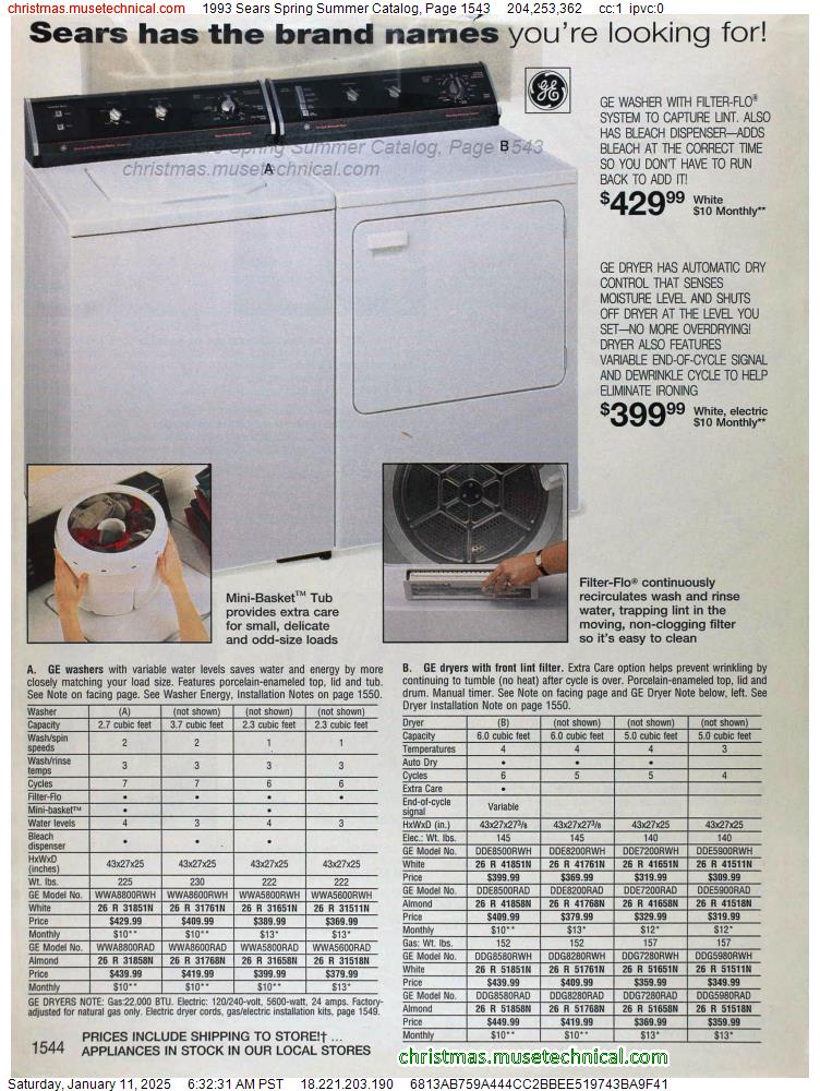 1993 Sears Spring Summer Catalog, Page 1543