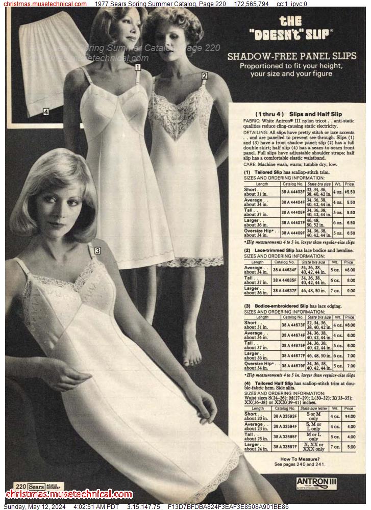 1977 Sears Spring Summer Catalog, Page 220