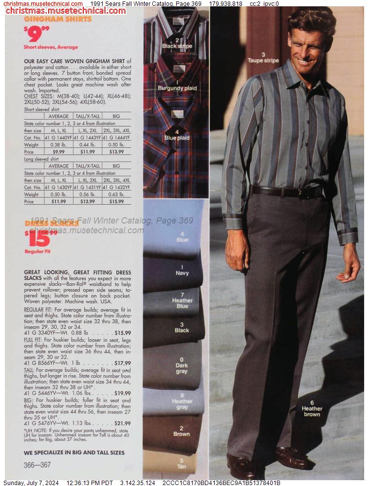 1991 Sears Fall Winter Catalog, Page 369