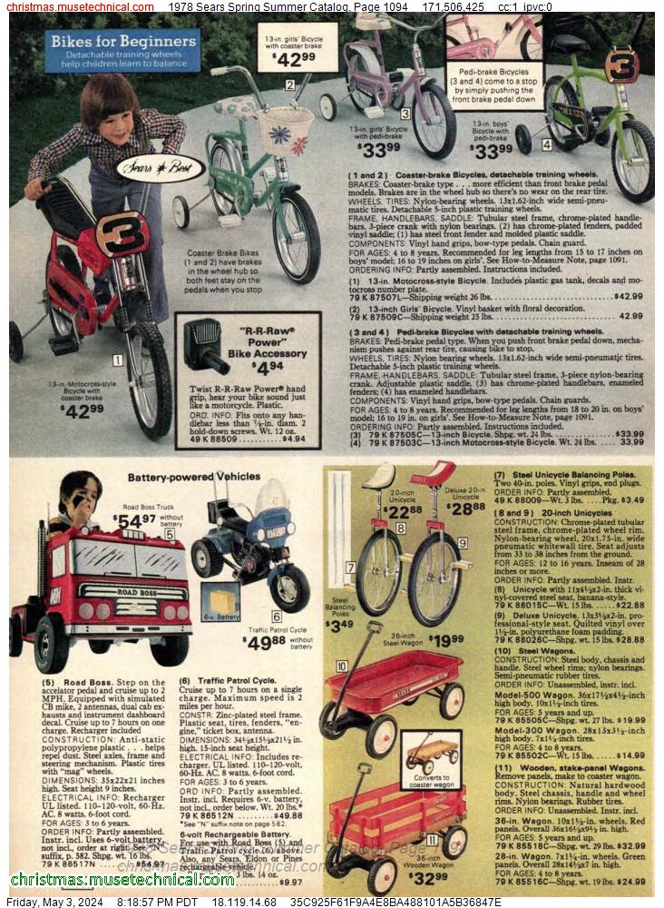 1978 Sears Spring Summer Catalog, Page 1094