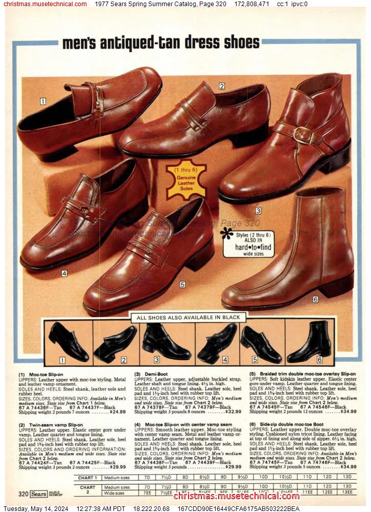 1977 Sears Spring Summer Catalog, Page 320