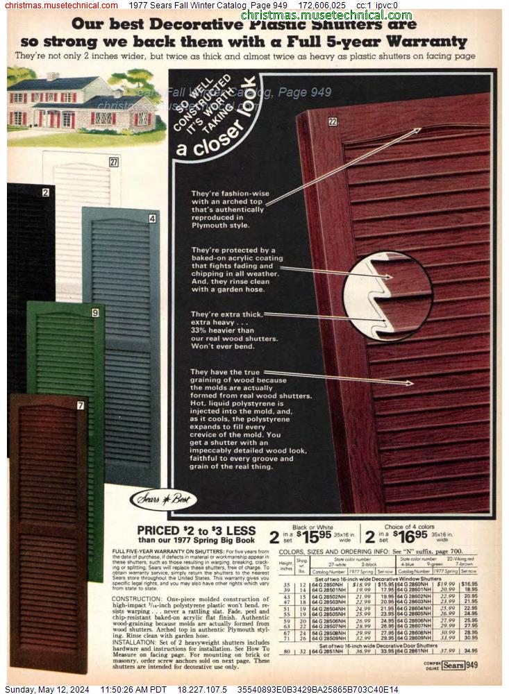 1977 Sears Fall Winter Catalog, Page 949