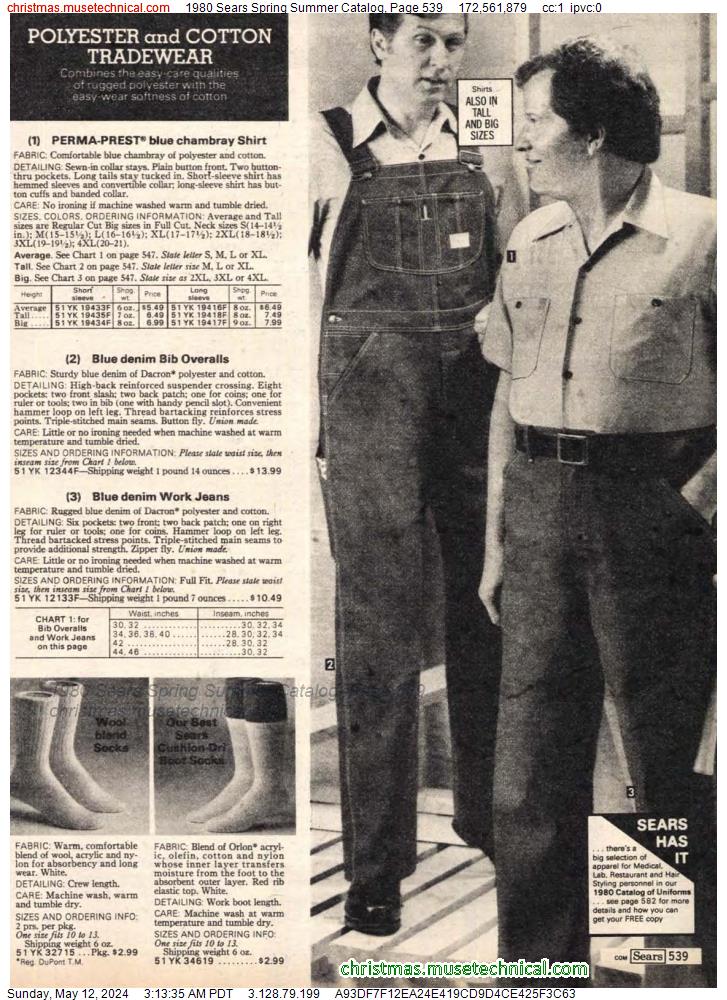 1980 Sears Spring Summer Catalog, Page 539