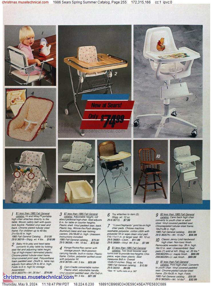 1986 Sears Spring Summer Catalog, Page 255