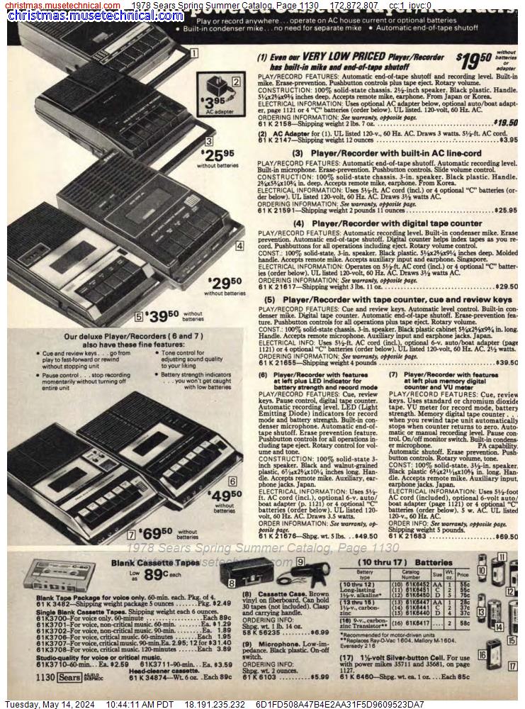 1978 Sears Spring Summer Catalog, Page 1130