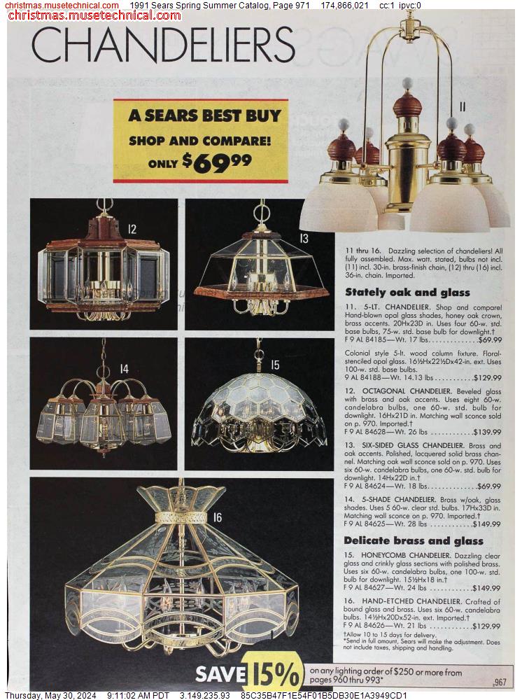 1991 Sears Spring Summer Catalog, Page 971