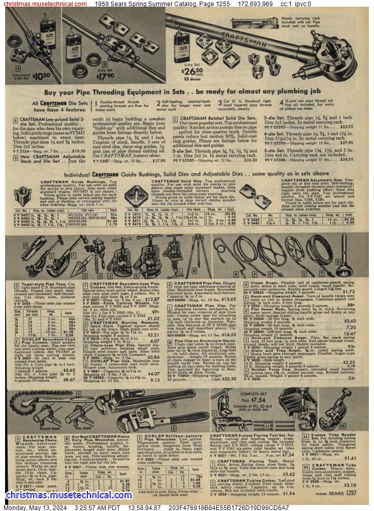 1959 Sears Spring Summer Catalog, Page 1255