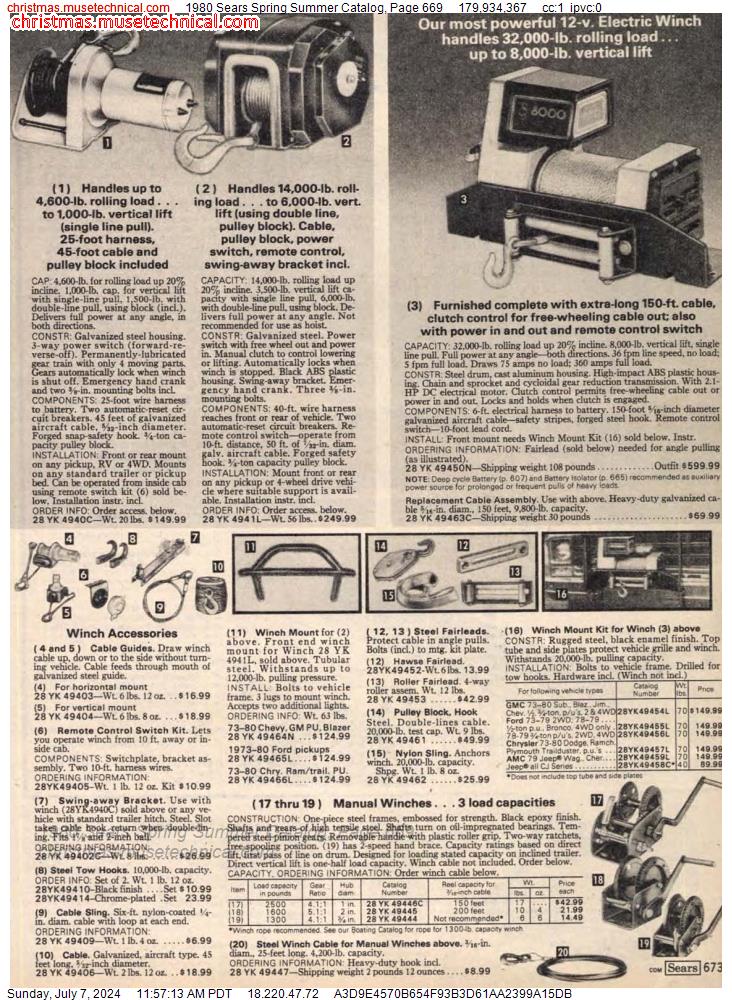 1980 Sears Spring Summer Catalog, Page 669