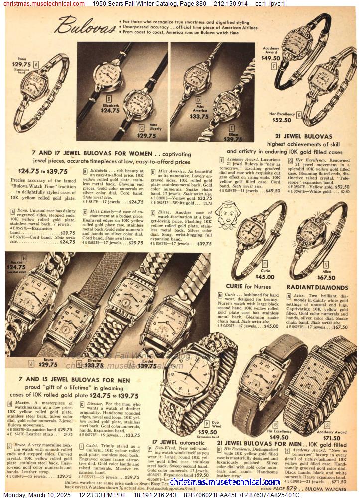 1950 Sears Fall Winter Catalog, Page 880